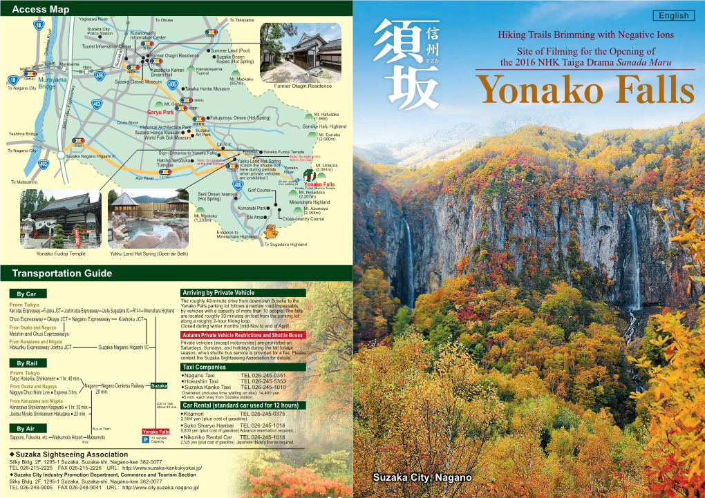 Yonako Falls Garyu Park Mt