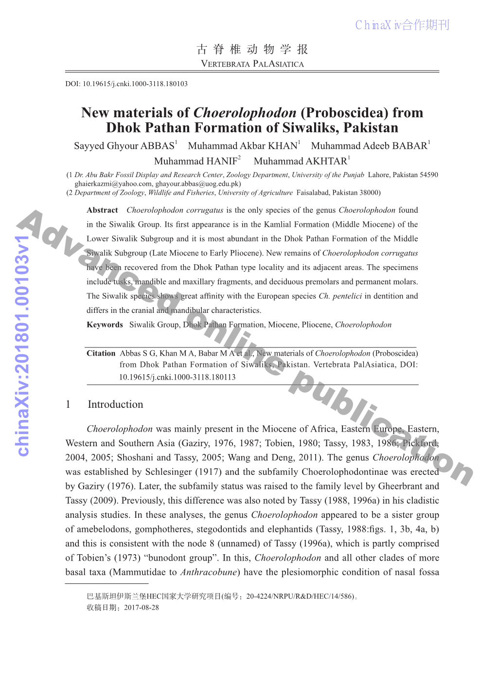 Advanced Online Publication Chinaxiv:201801.00103V1 Fig
