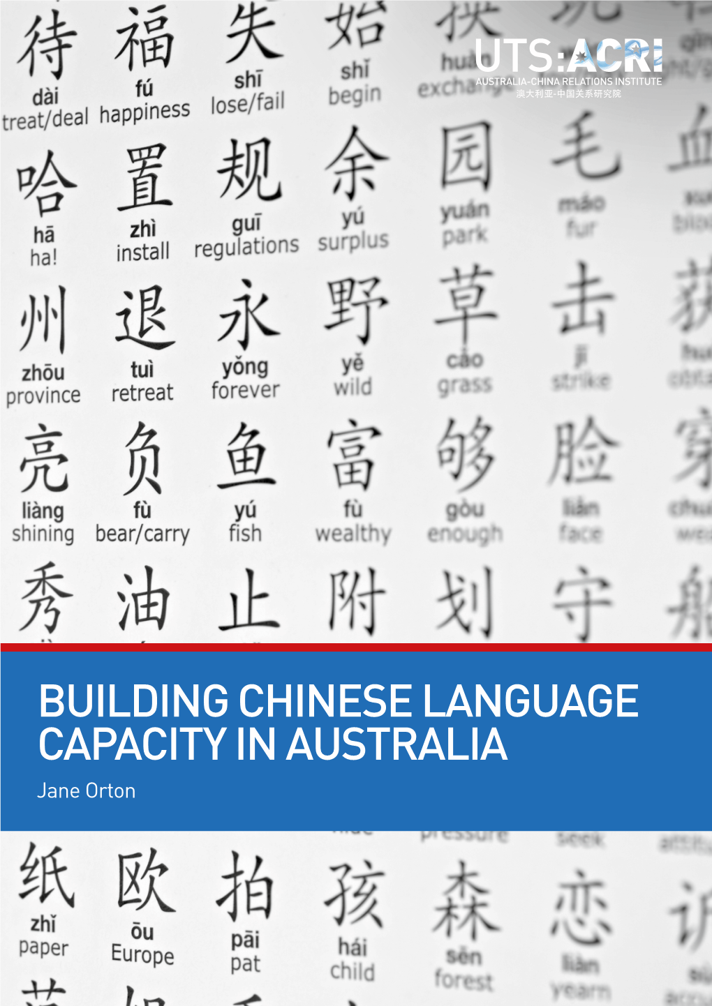BUILDING CHINESE LANGUAGE CAPACITY in AUSTRALIA Jane Orton FRONT COVER IMAGE: Thinkstock