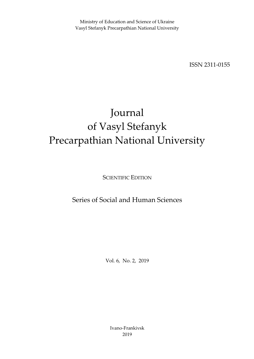 Journal of Vasyl Stefanyk Precarpathian National University