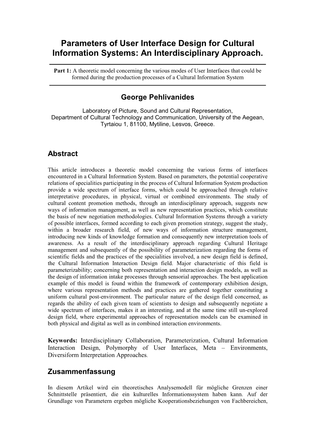 Parameters of User Interface Design for Cultural Information Systems: an Interdisciplinary Approach