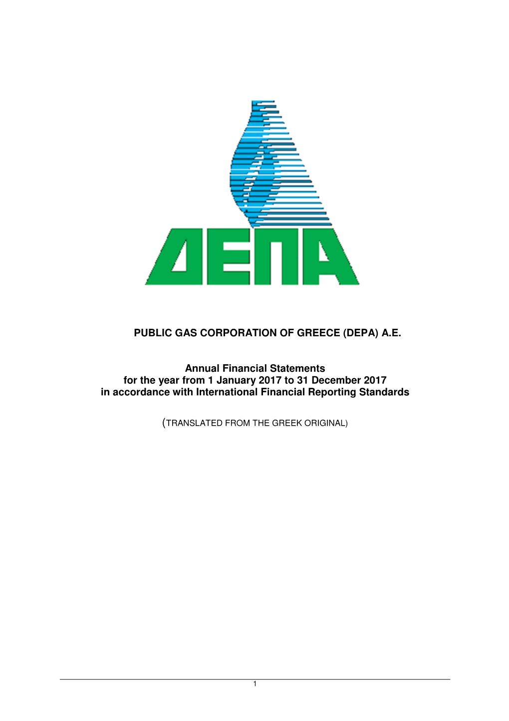 (DEPA) AE Annual Financial Statements for the Year from 1