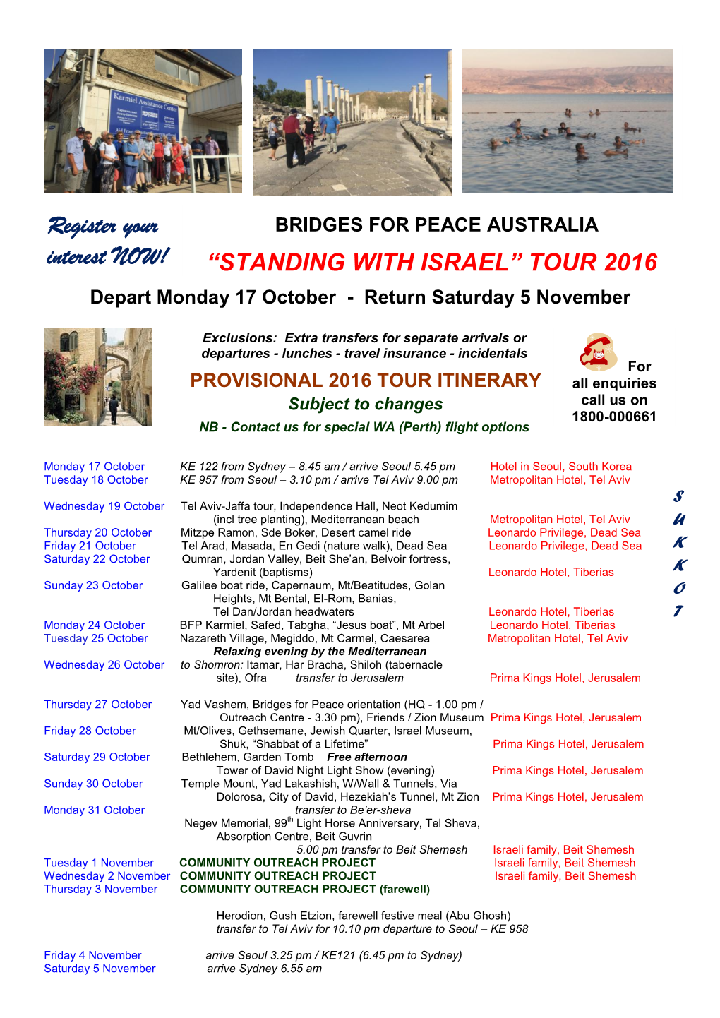 2016-Tour-Itinerary