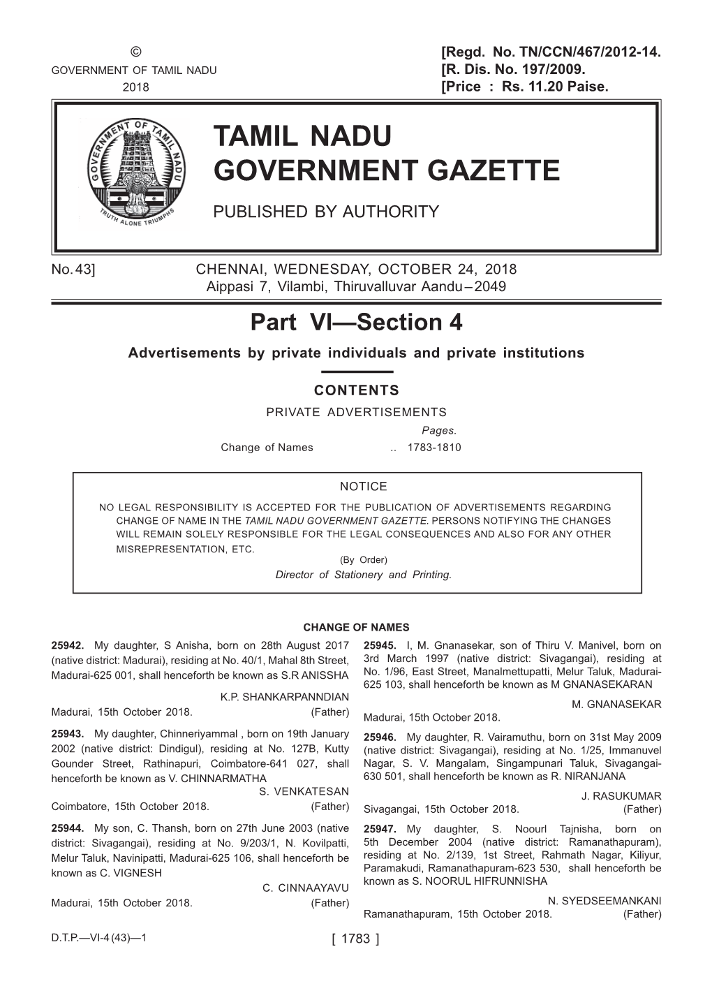 Tamil Nadu Government Gazette