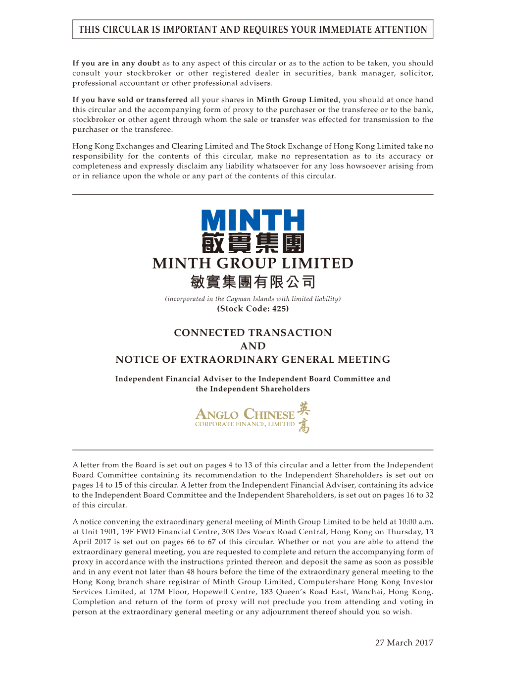 Connected Transaction and Notice of Extraordinary General Meeting