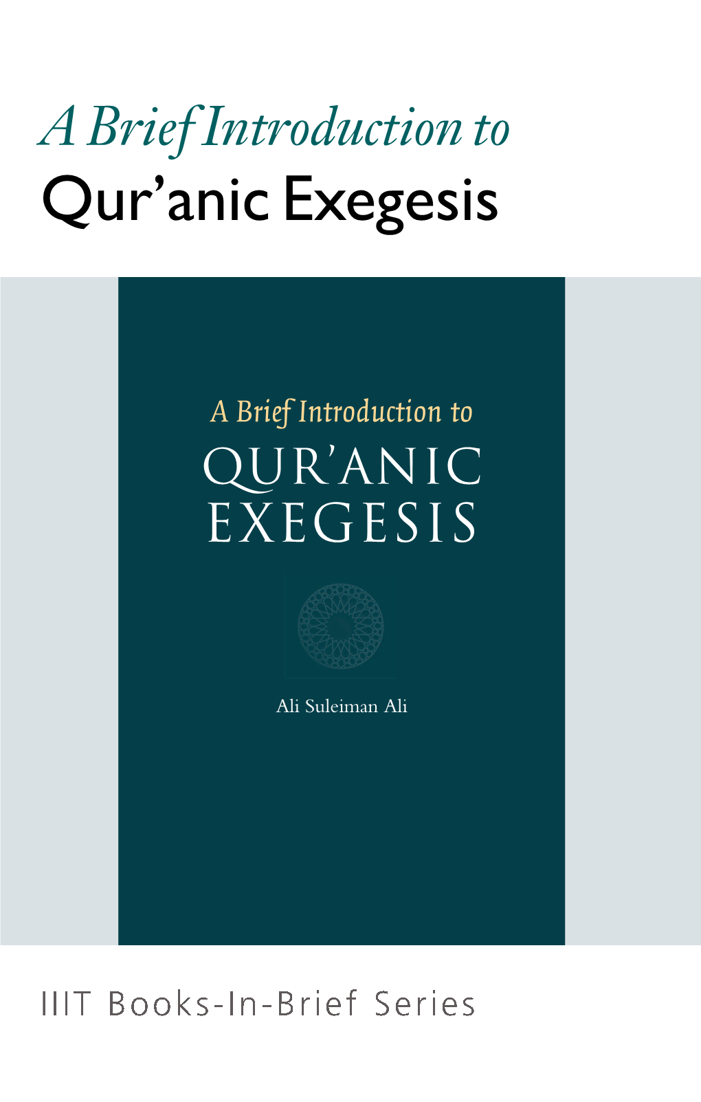 Qur'anic Exegesis