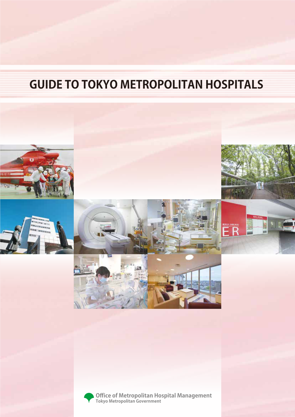 Guide to Tokyo Metropolitan Hospitals