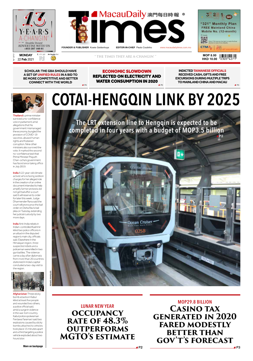 Cotai-Hengqin Link by 2025