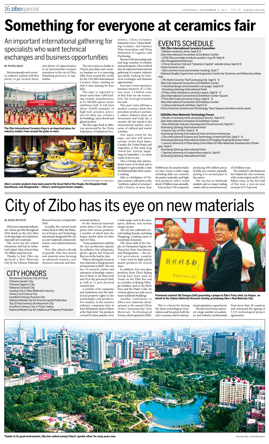 City of Zibo Has Its Eye on New Materials