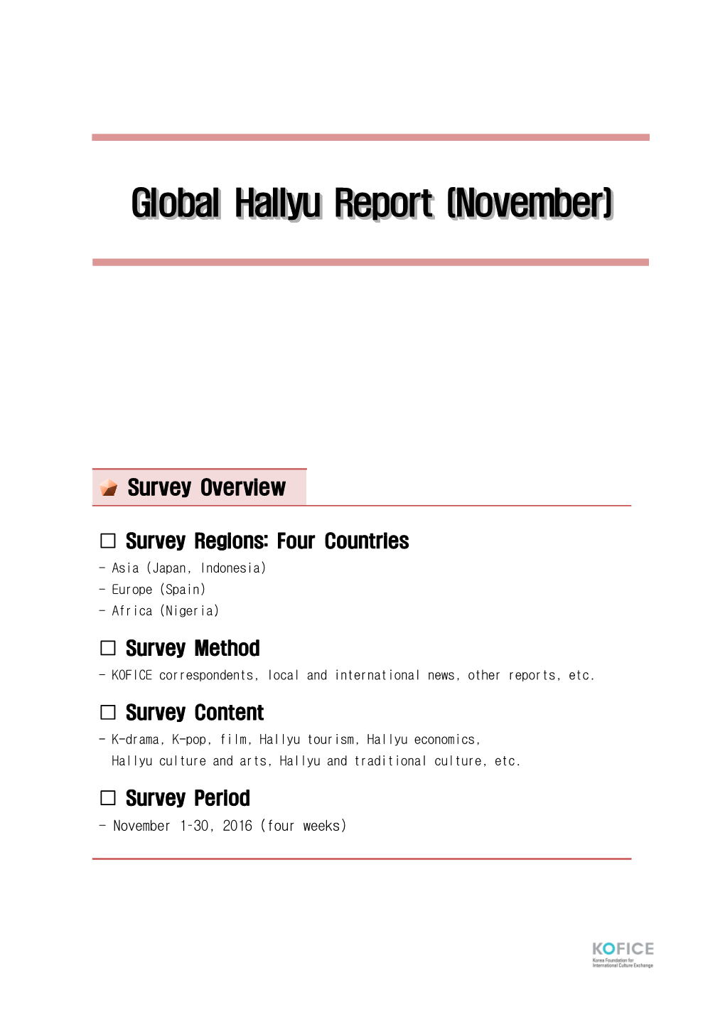 Global Hallyu Report (November 2016).Hwp