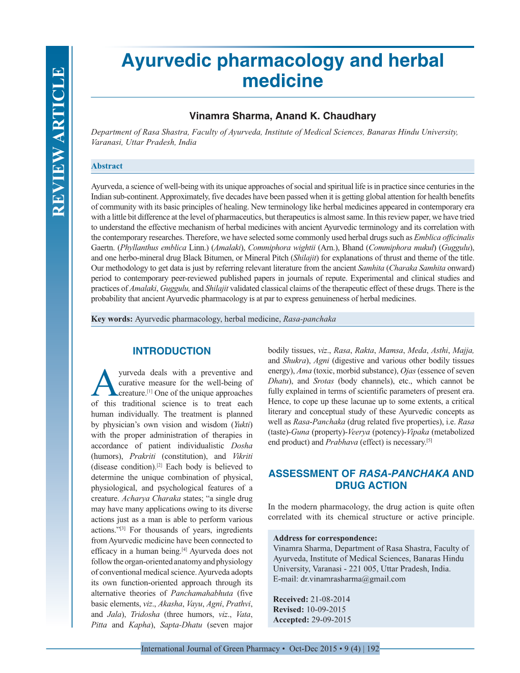 Ayurvedic Pharmacology and Herbal Medicine