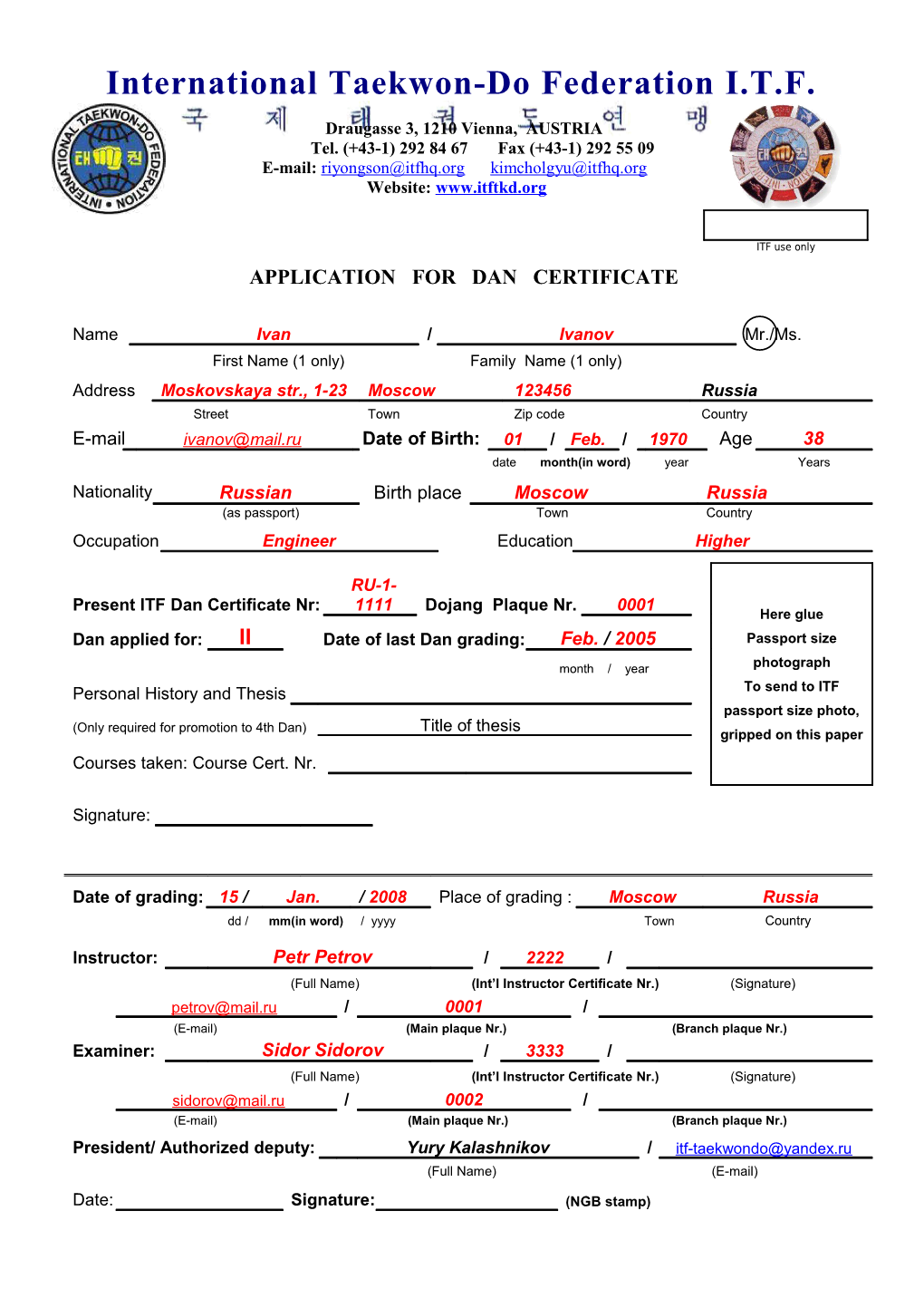 Application for Dan Certificate