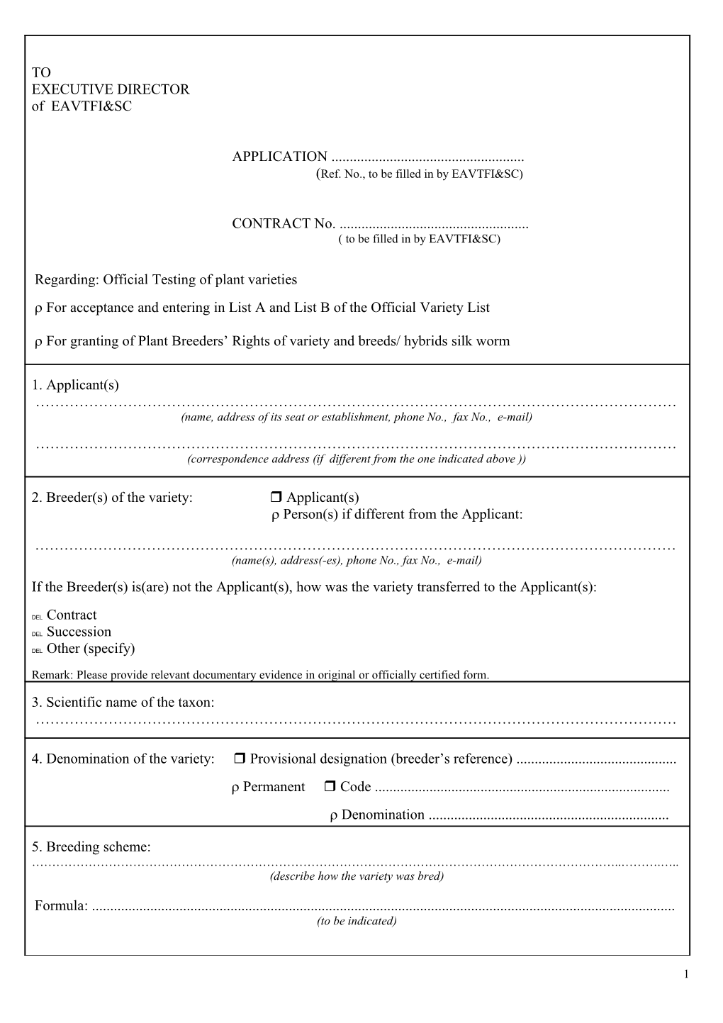 Application for DUS & VCU Testing-2008