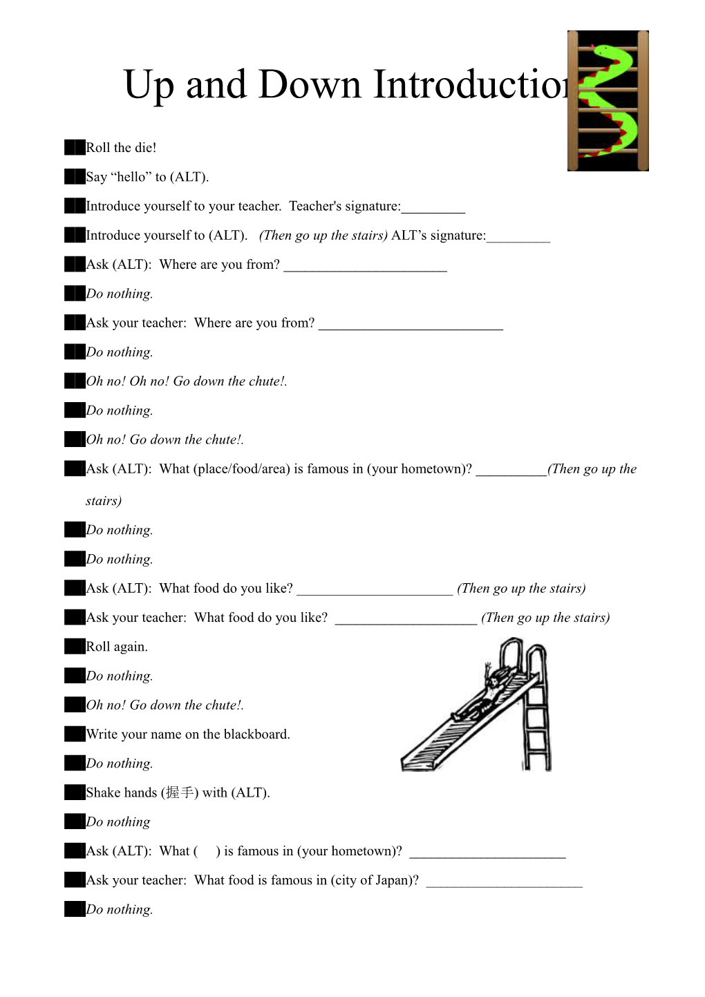 Up and Down Introduction