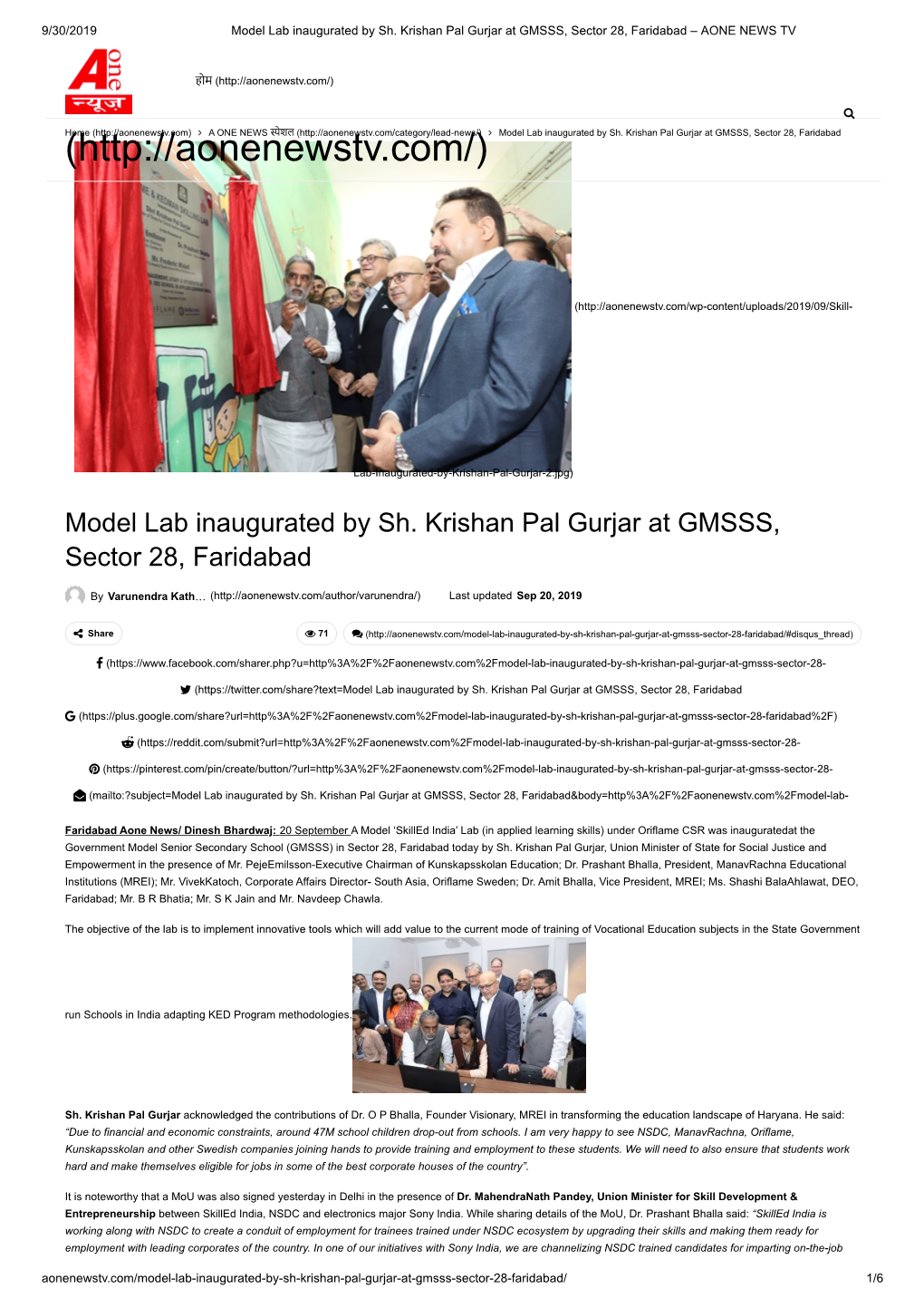Model Lab Inaugurated by Sh. Krishan Pal Gurjar at GMSSS, Sector 28, Faridabad – AONE NEWS TV