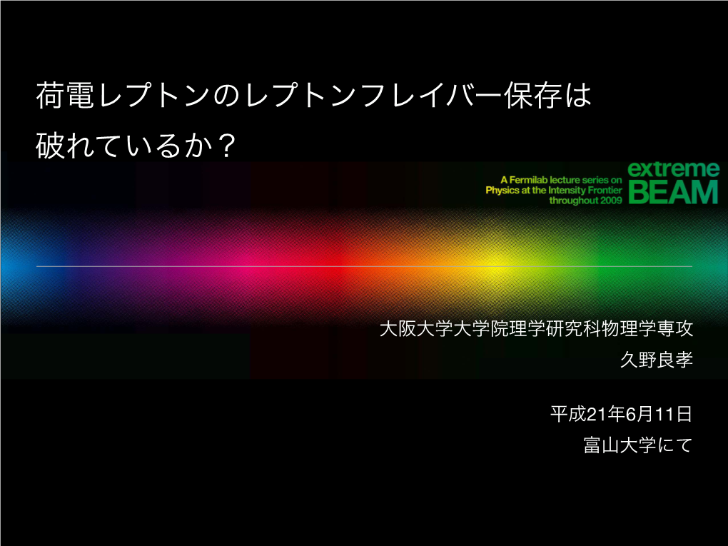 In Radiative Muon Decay