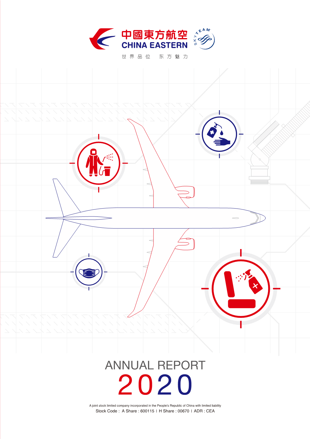 Annual Report