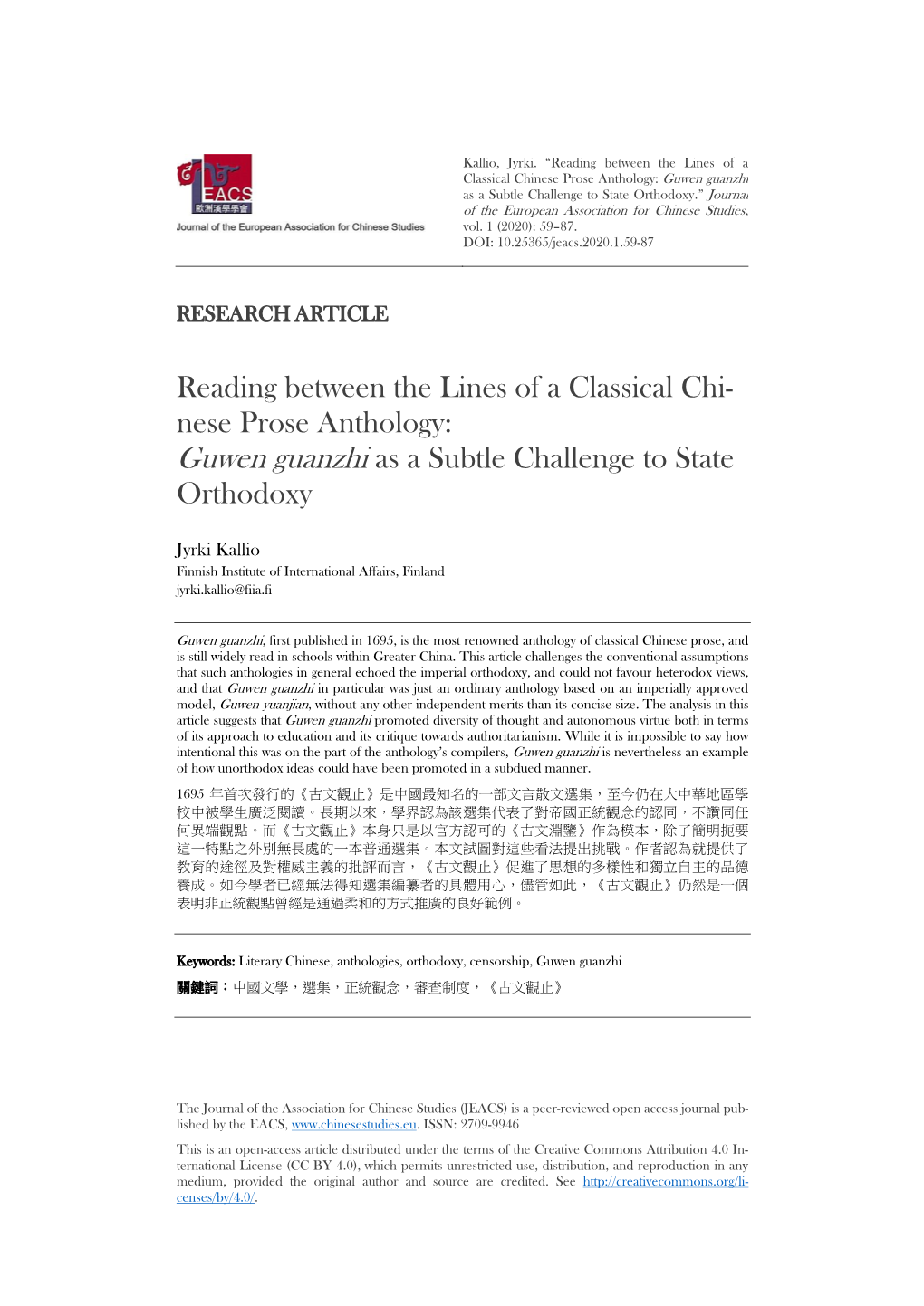 Kallio: Reading Between the Lines of a Classical Chinese Prose Anthology 61