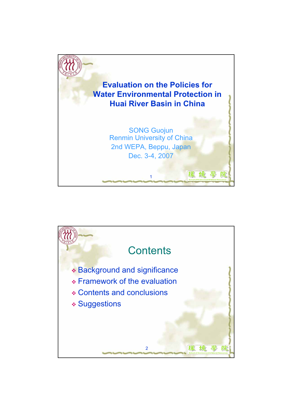 Evaluation on the Policies for Water Environmental Protection in Huai River Basin in China