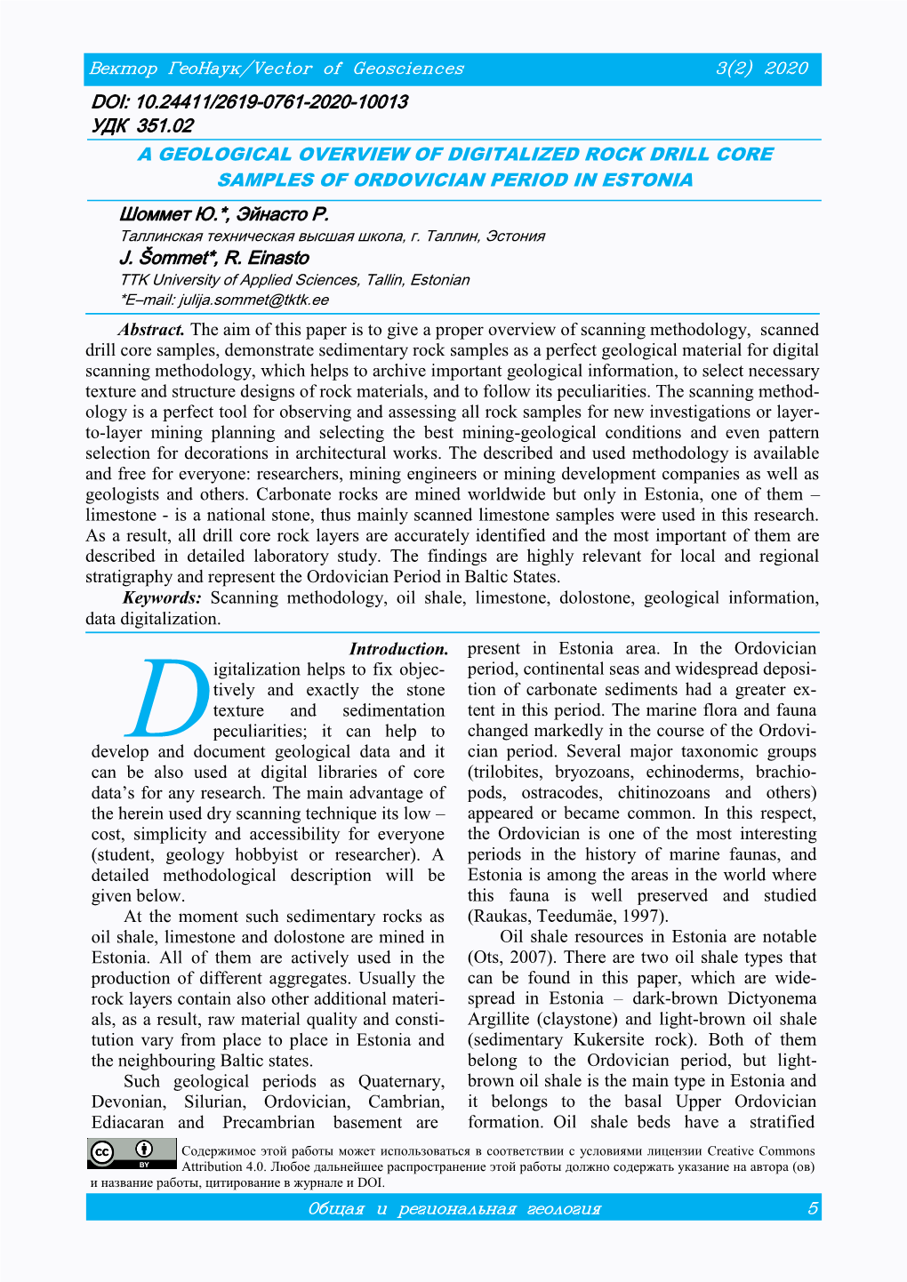 A-Geological-Overview-Of-Digitalized