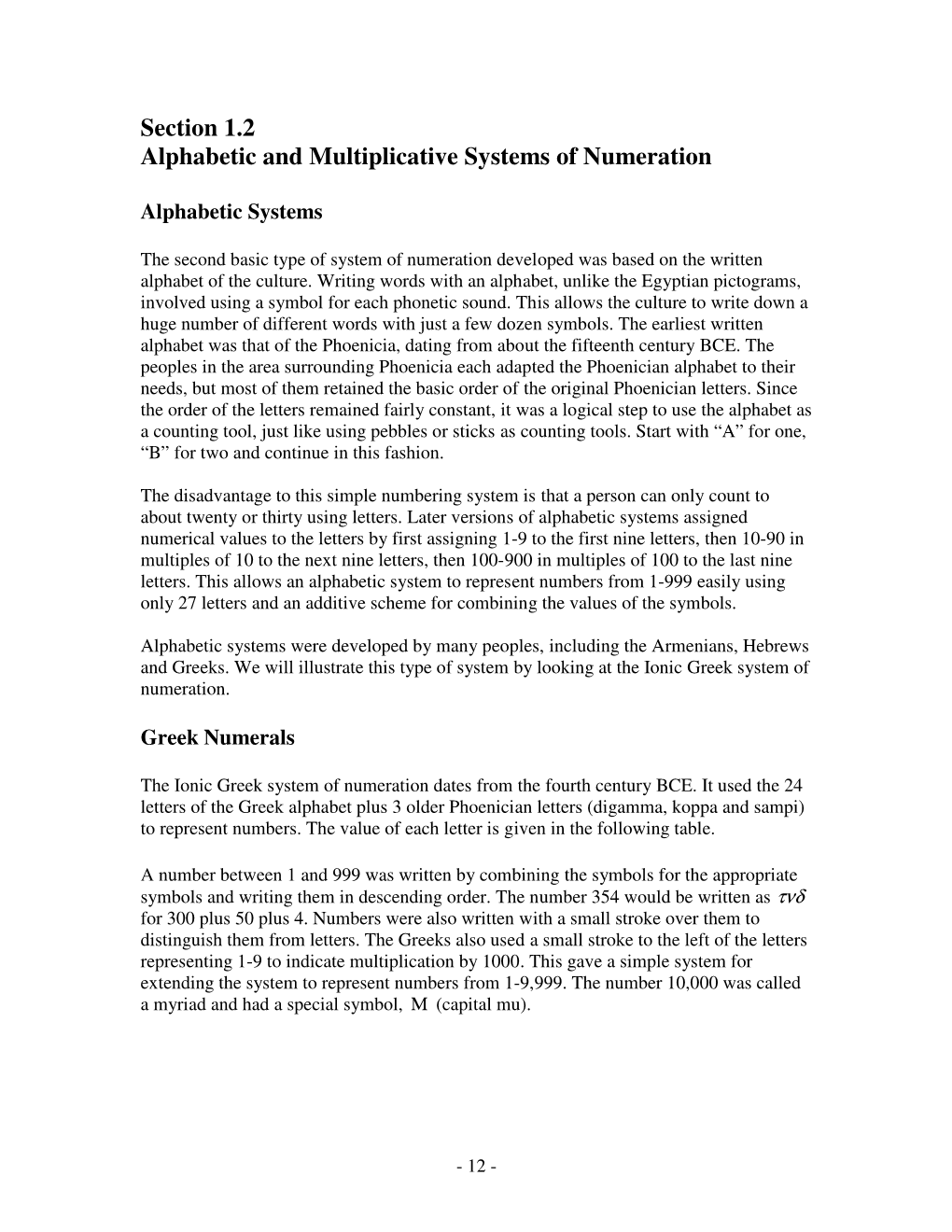 Alphabetic and Multiplicative Systems of Numeration