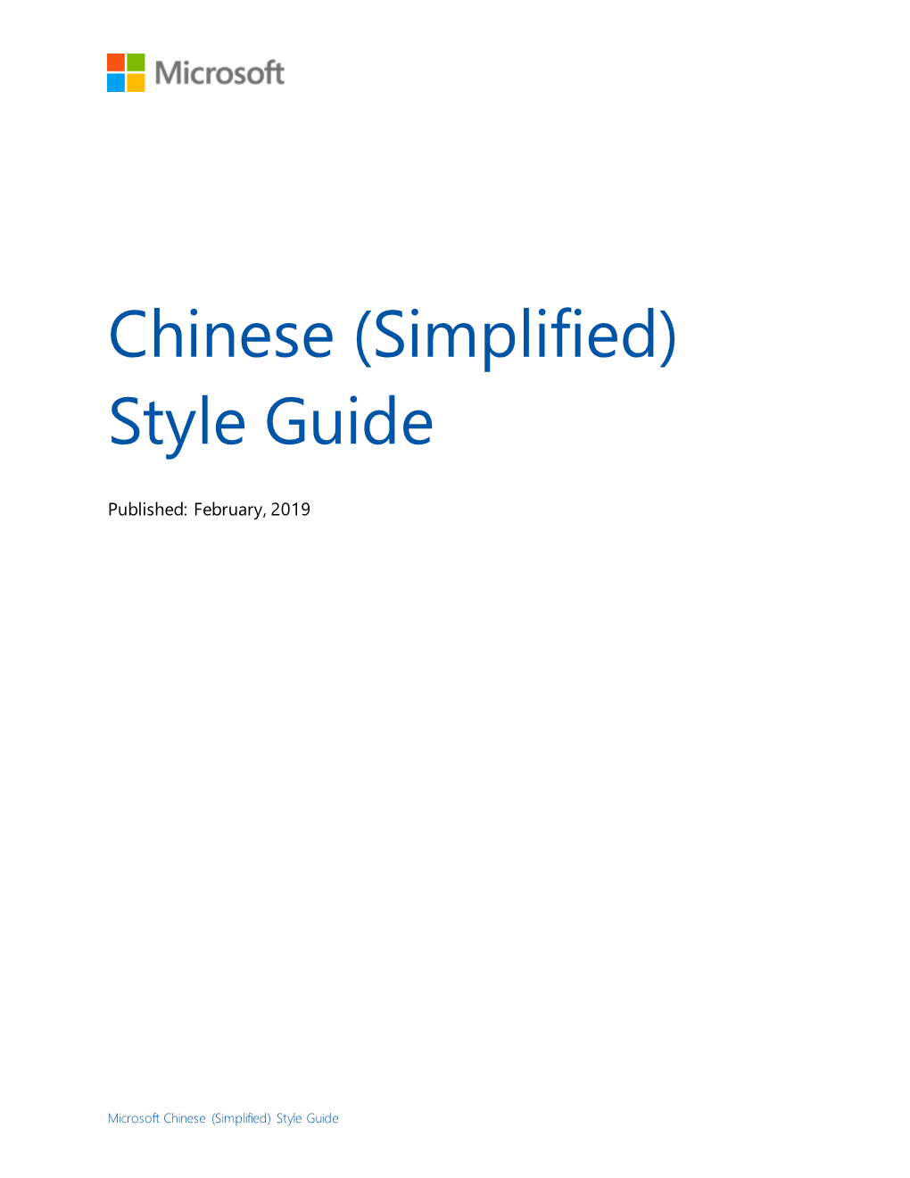 Chinese (Simplified) Style Guide
