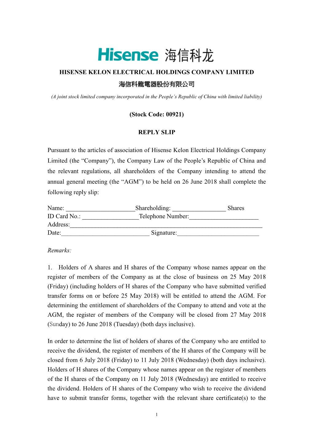 Hisense Kelon Electrical Holdings Company Limited 海信科龍電器股份有限公司