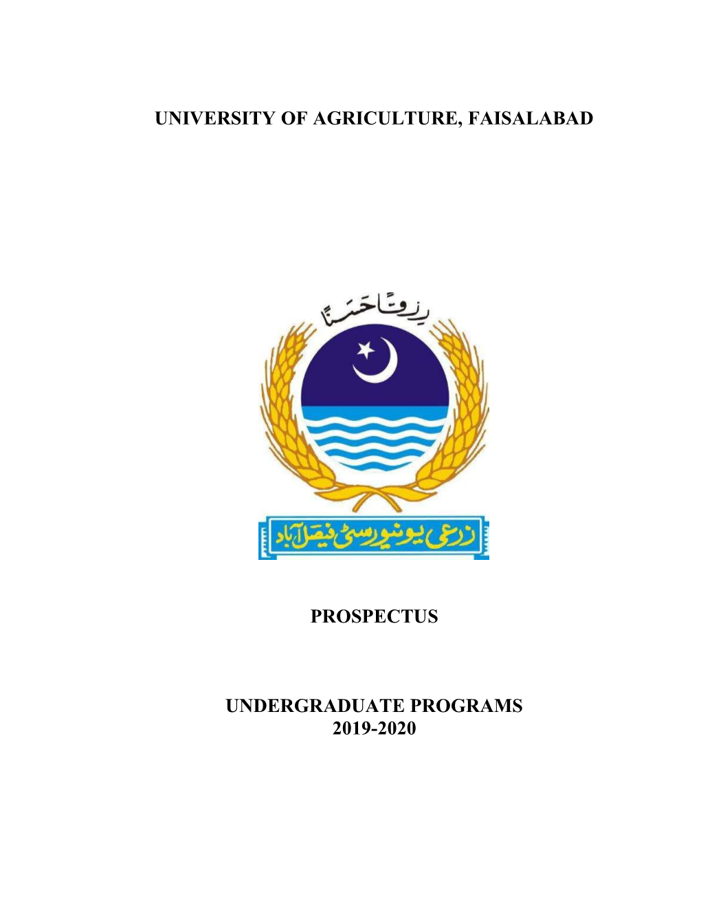 University of Agriculture, Faisalabad Prospectus