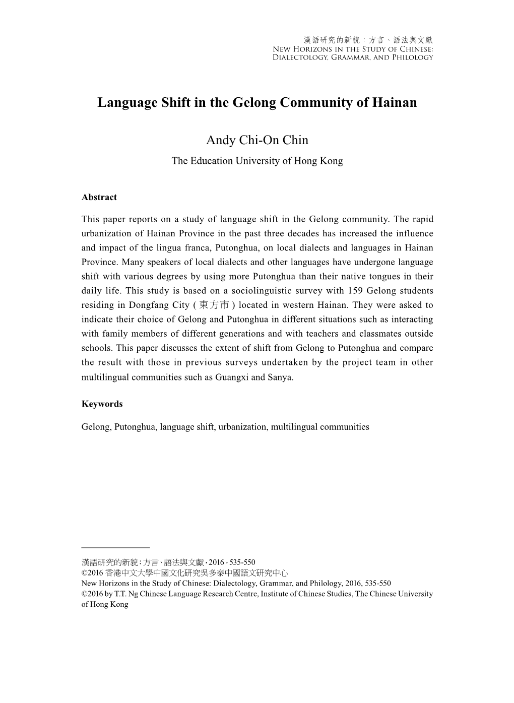 Language Shift in the Gelong Community of Hainan