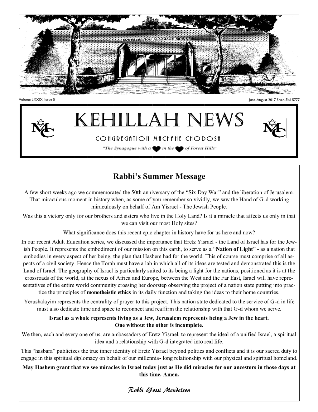 Kehillah News