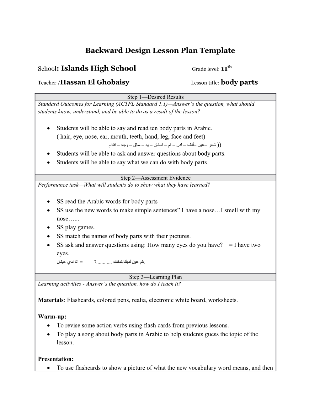 Backward Design Lesson Plan Template s2