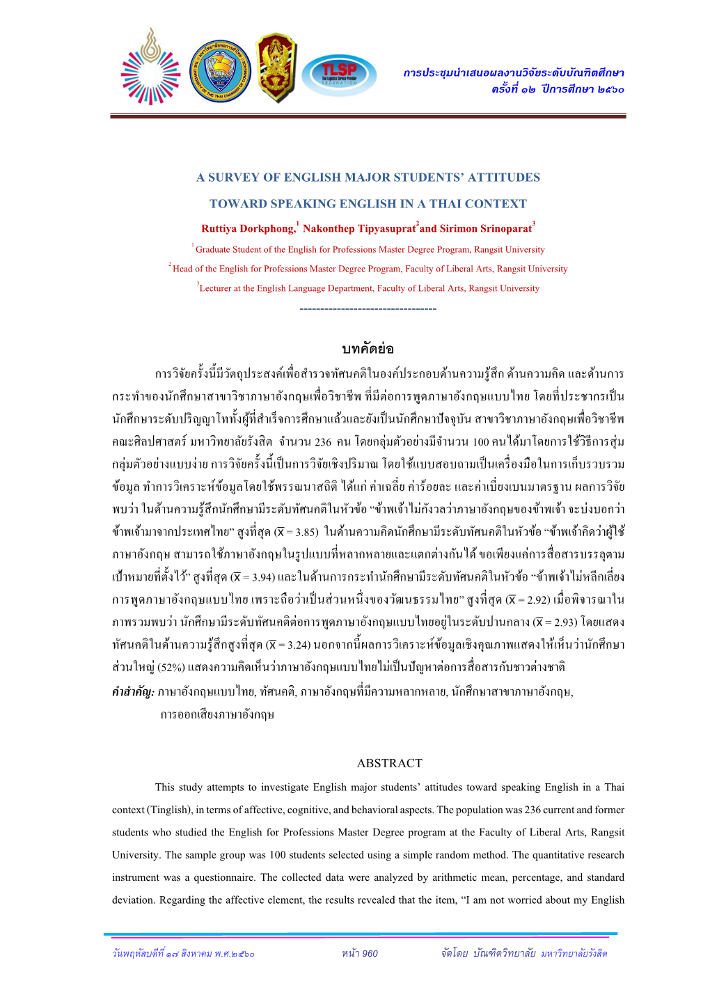 A Survey of English Major Students' Attitudes Toward Speaking English in a Thai Context