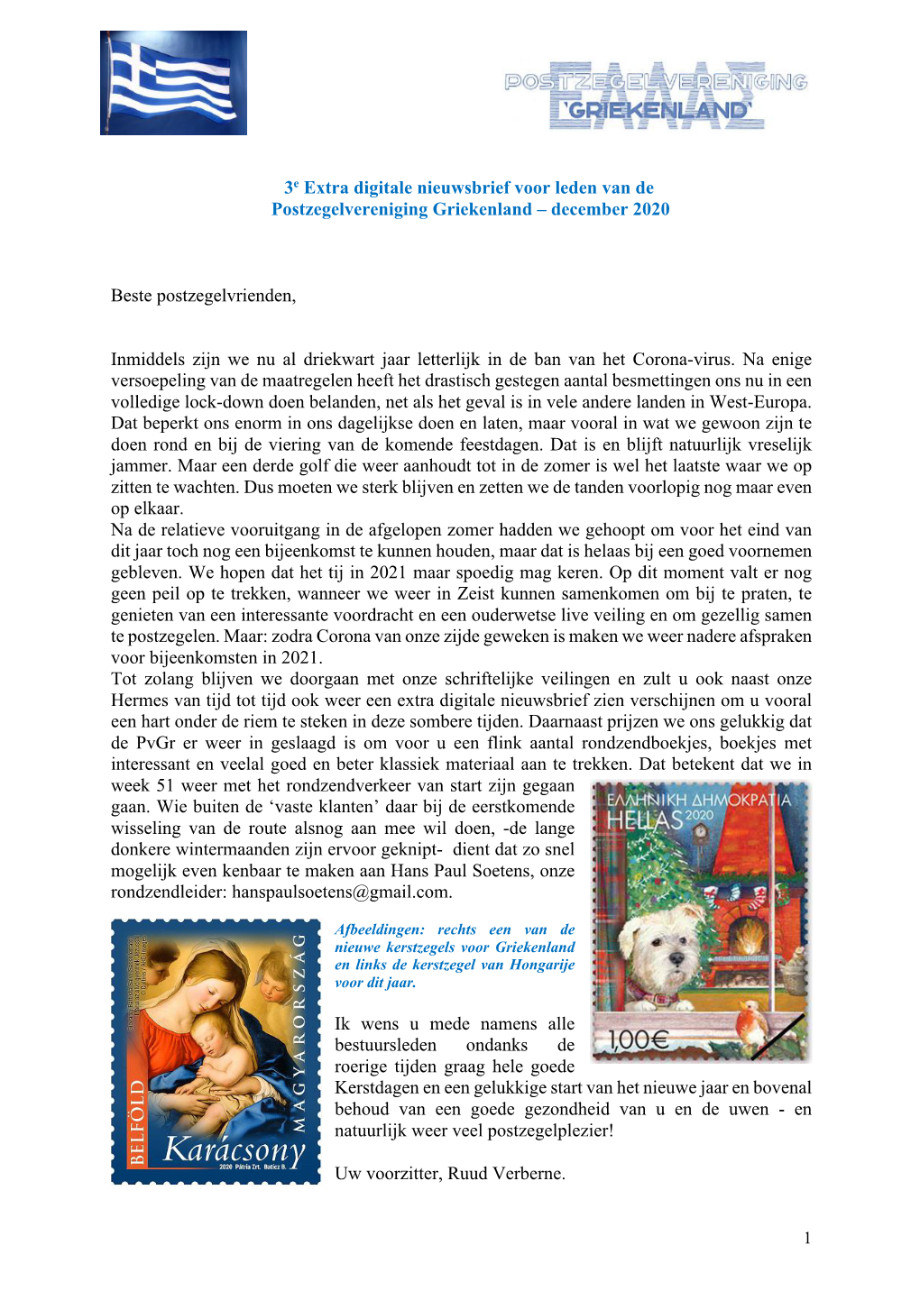 3E Extra Digitale Nieuwsbrief Voor Leden Van De Postzegelvereniging Griekenland – December 2020