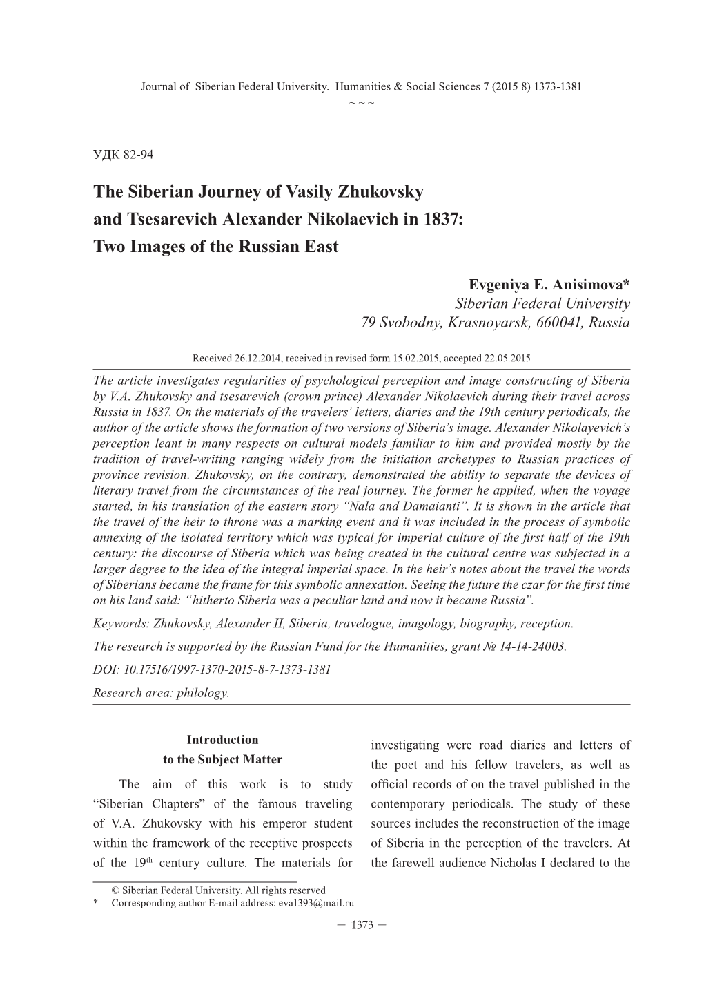 The Siberian Journey of Vasily Zhukovsky and Tsesarevich Alexander Nikolaevich in 1837: Two Images of the Russian East