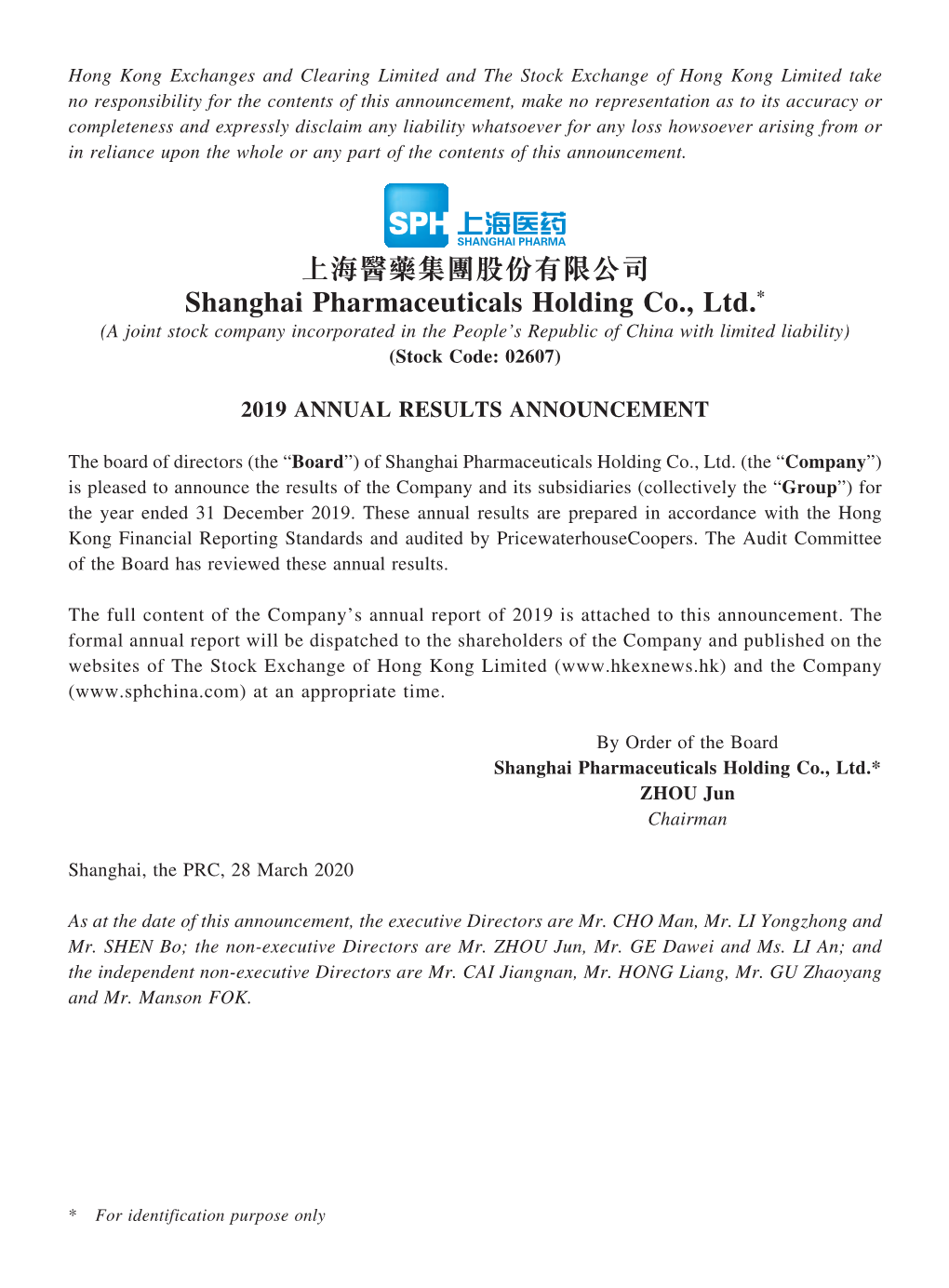 上海醫藥集團股份有限公司 Shanghai Pharmaceuticals Holding Co., Ltd.*