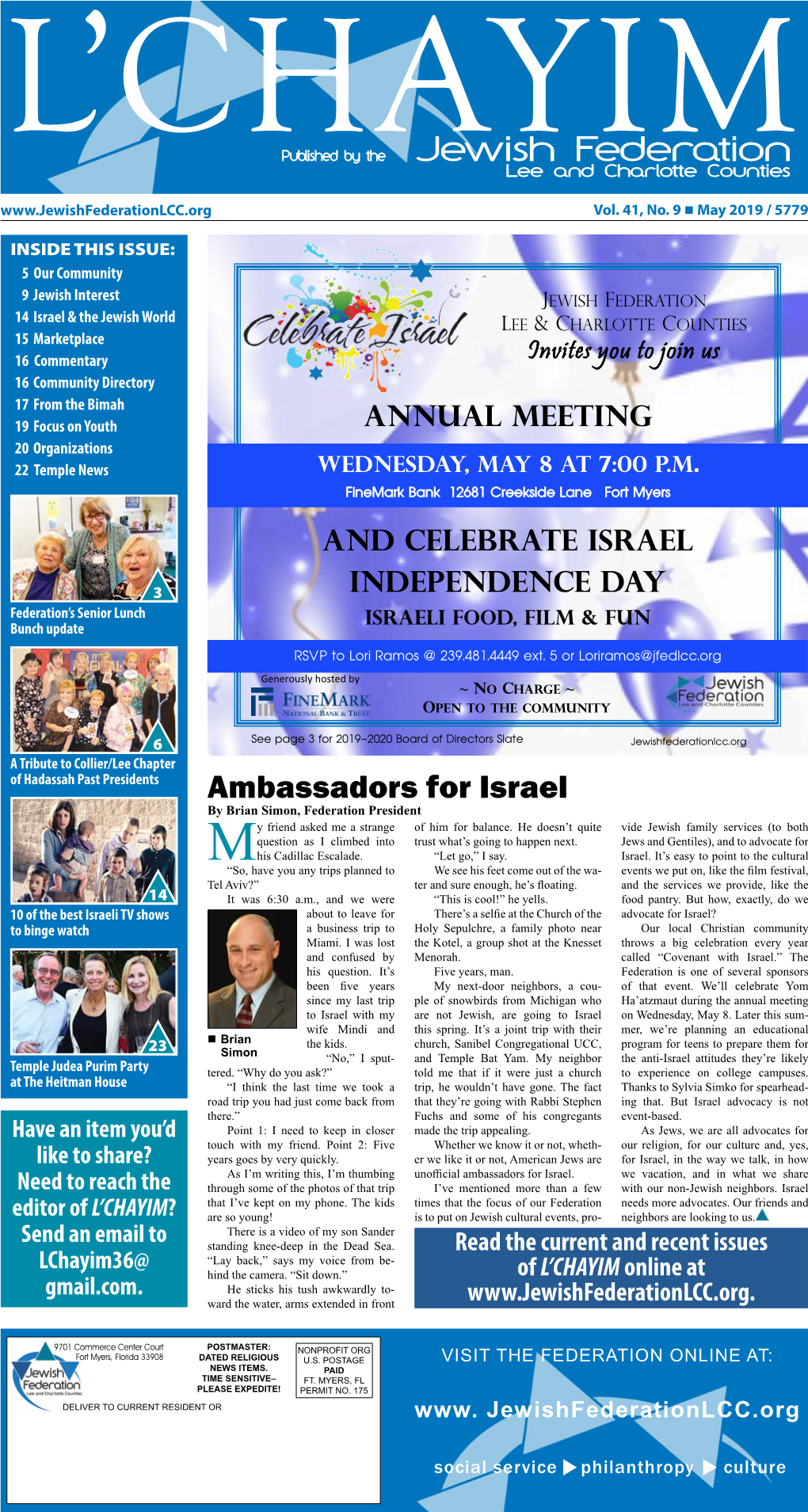 Ambassadors for Israel by Brian Simon, Federation President Y Friend Asked Me a Strange of Him for Balance