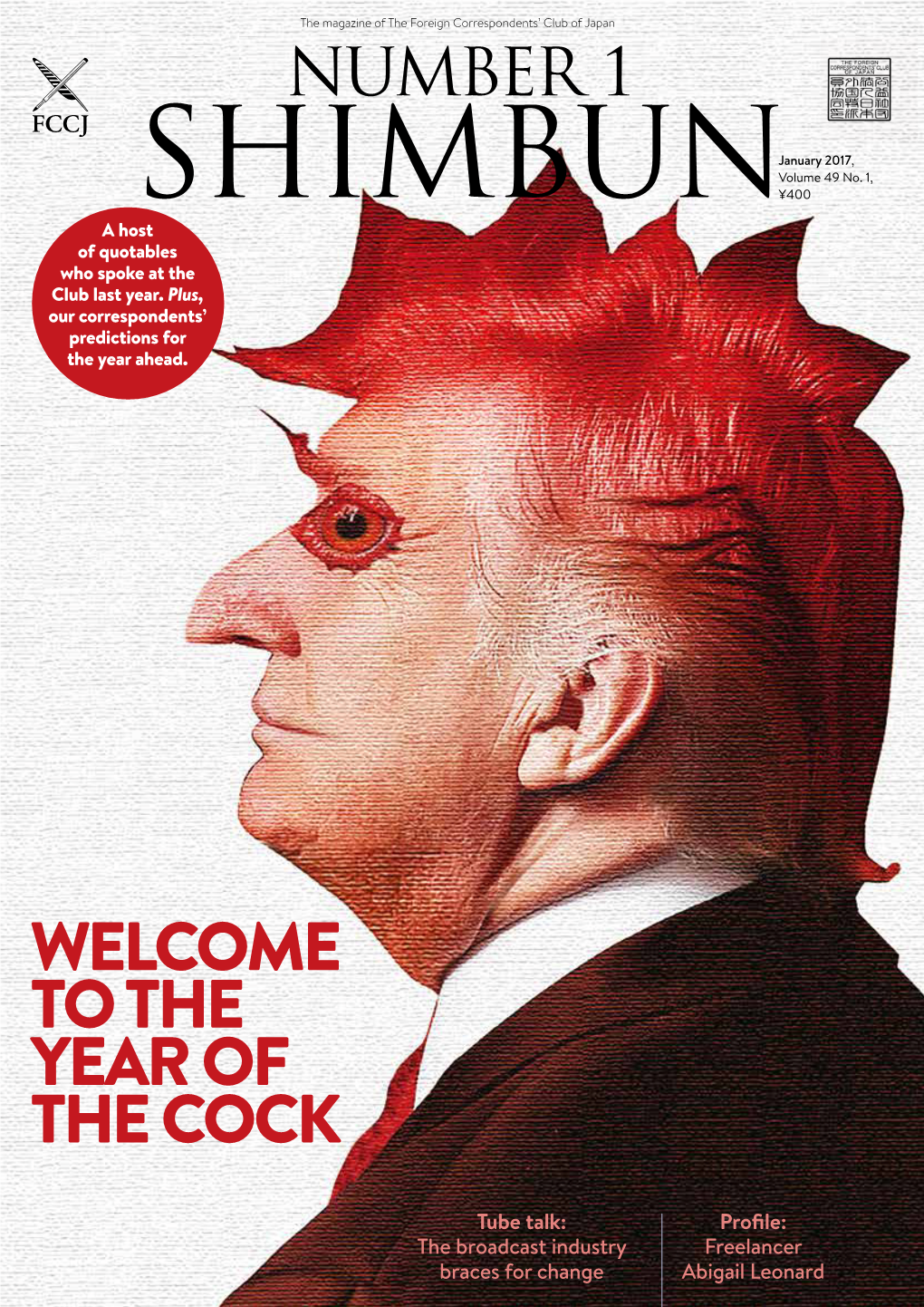 The Year of the Cock