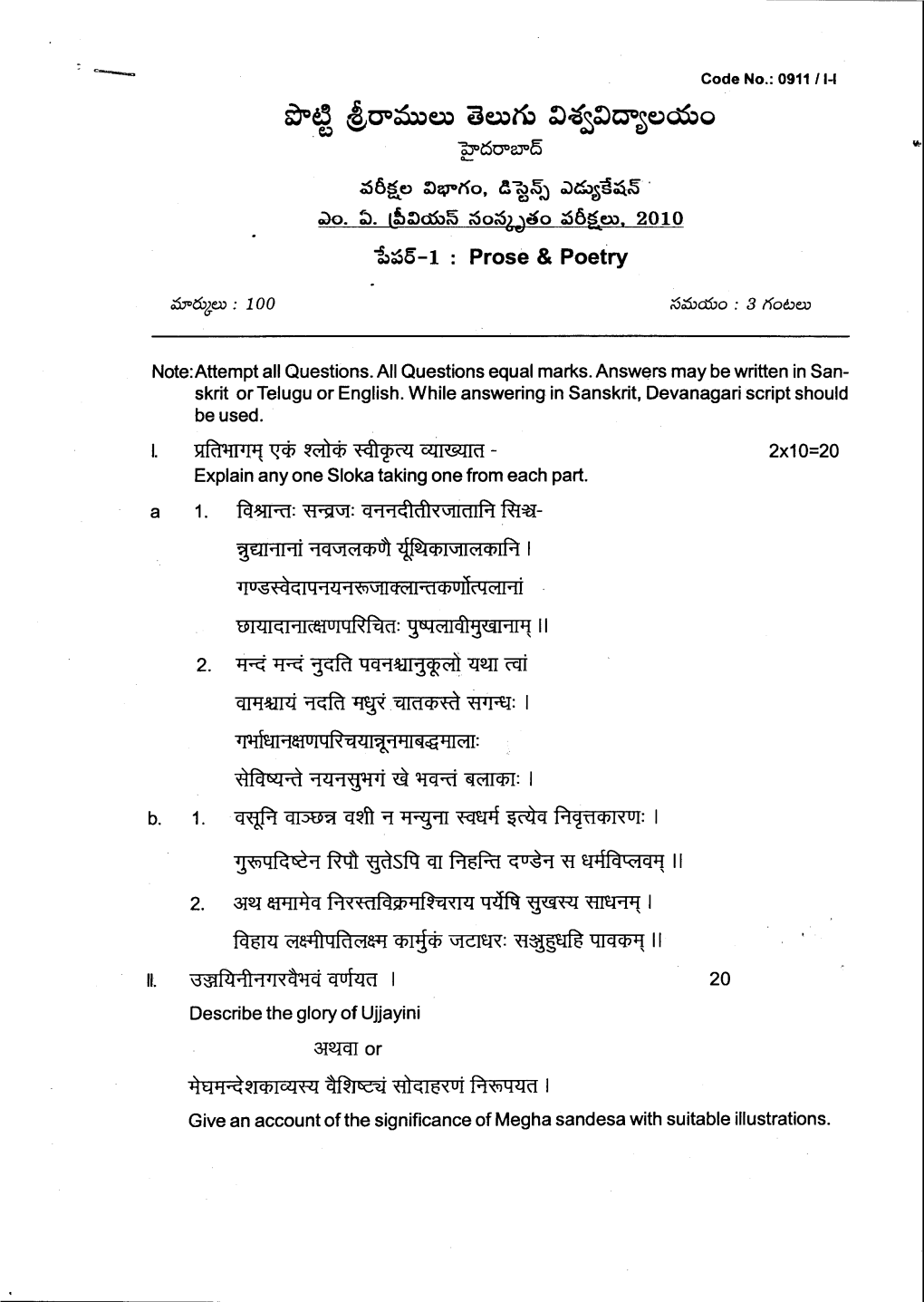 MA Sanskrit Nov 2010