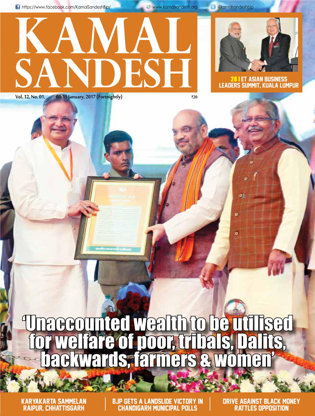 Unaccounted Wealth to Be Utilised for Welfare of Poor, Tribals, Dalits, Backwards, Farmers & Women’