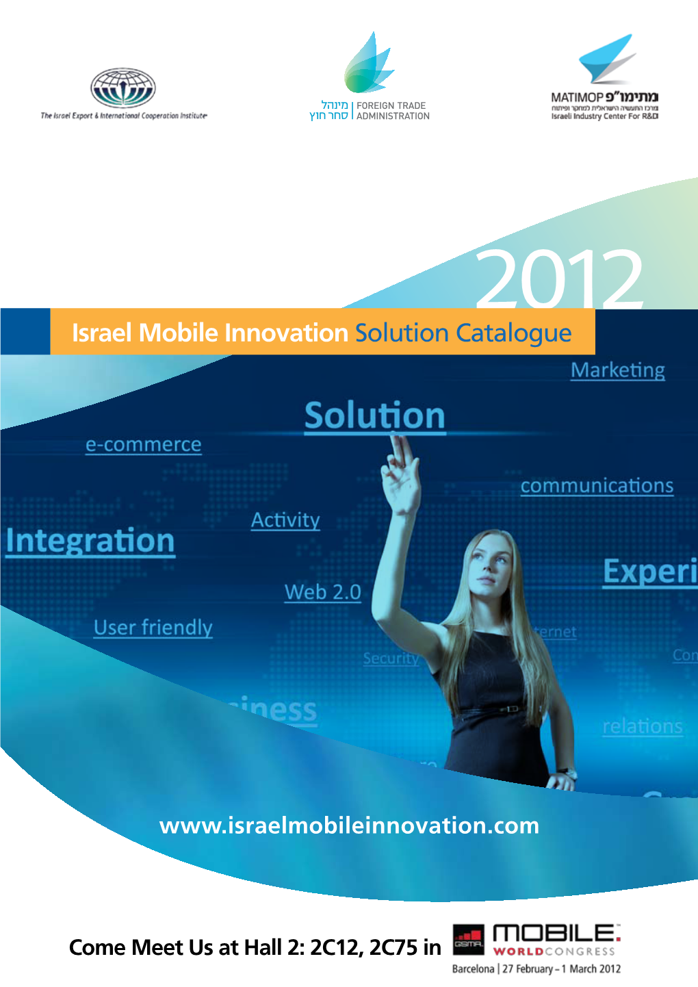 Israel Mobile Innovation Solution Catalogue