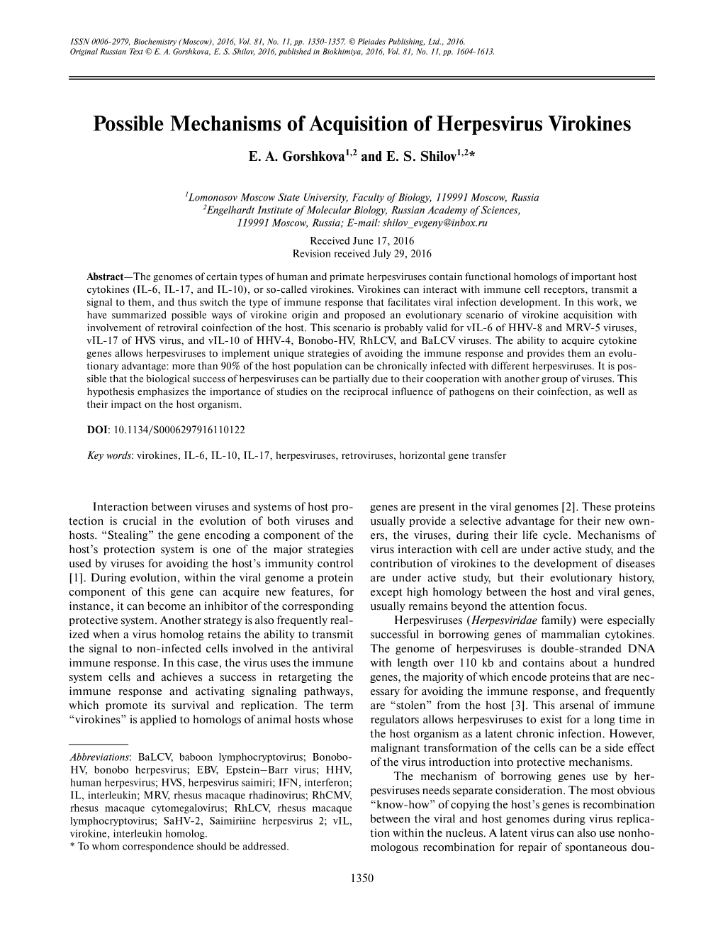 Possible Mechanisms of Acquisition of Herpesvirus Virokines