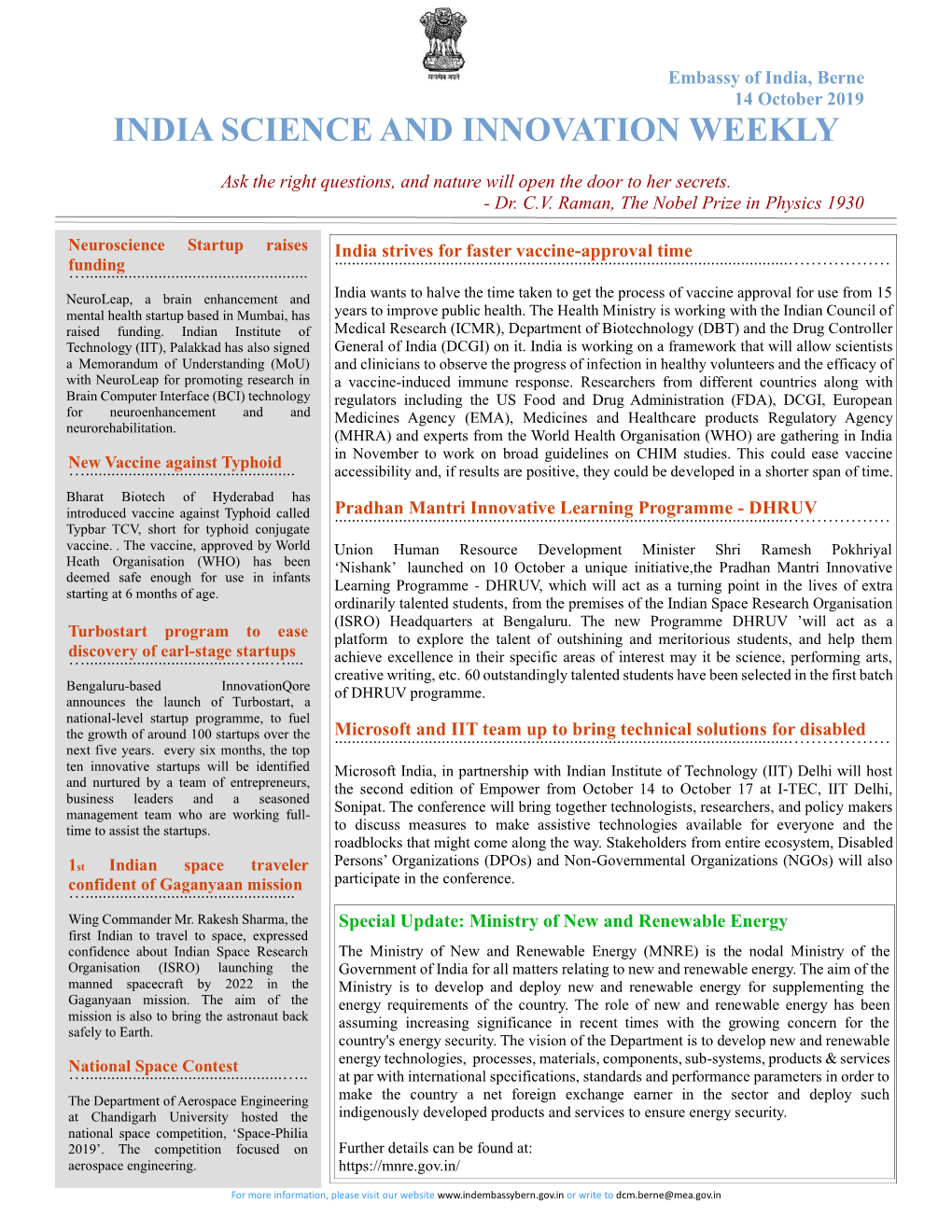 India Science and Innovation Weekly [14 October 2019]