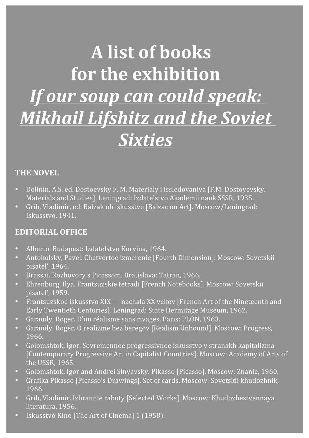 A List of Books for the Exhibition If Our Soup Can Could Speak: Mikhail Lifshitz and the Soviet Sixties