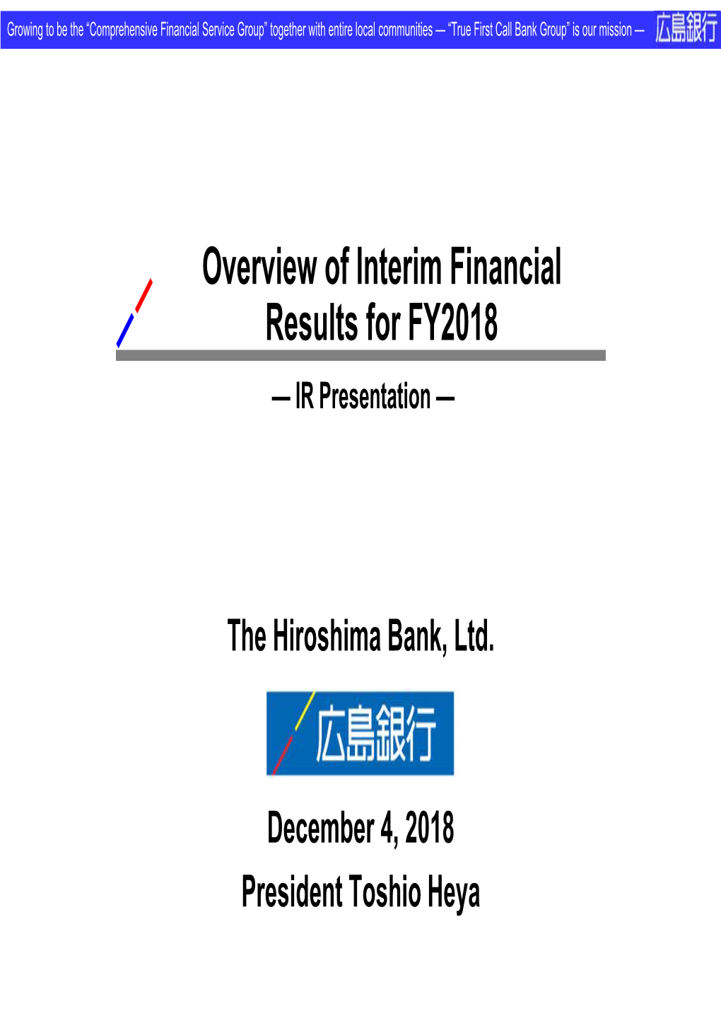 Overview of Interim Financial Results for FY2018 — IR Presentation —