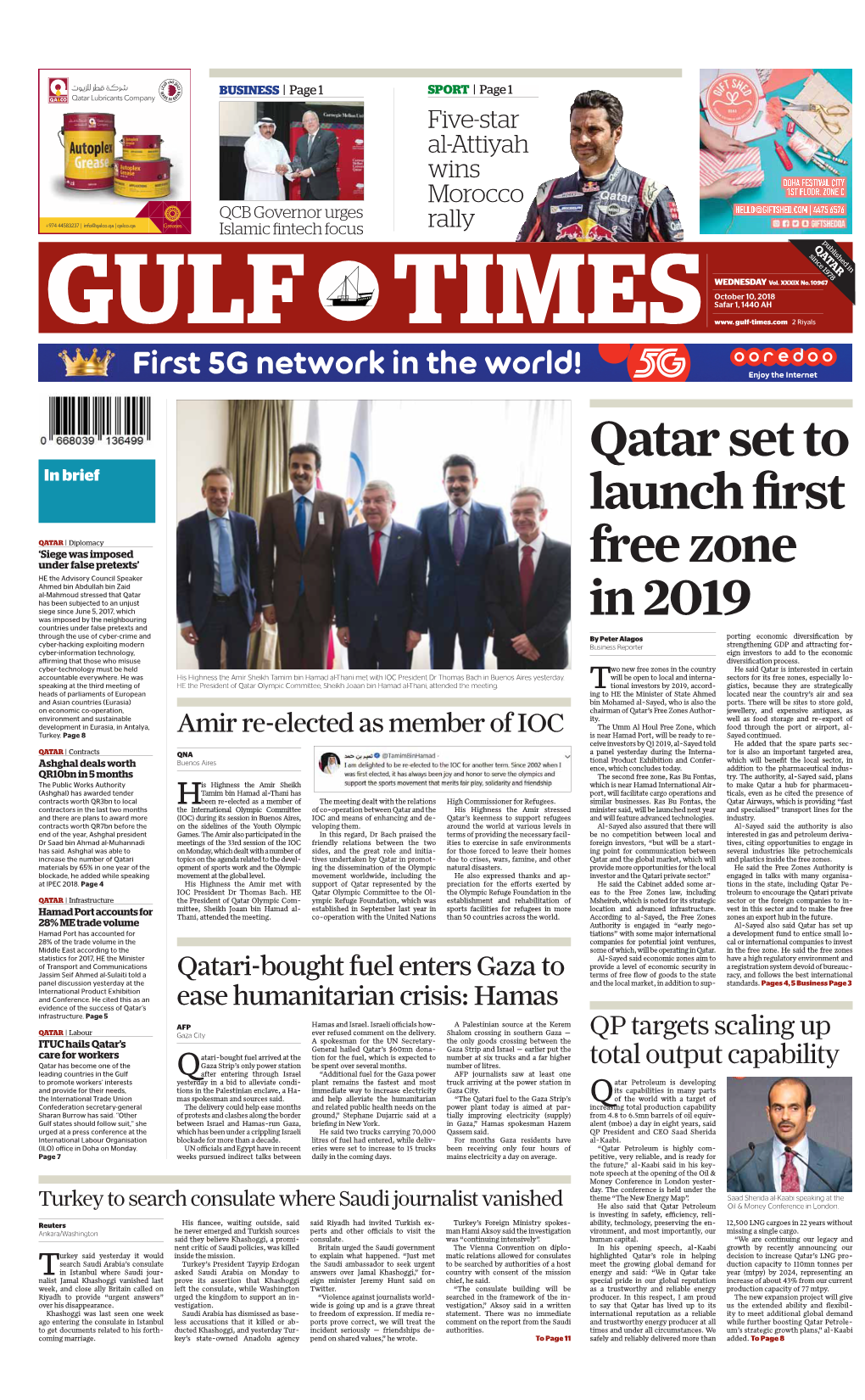 Qatar Set to Launch First Free Zone in 2019