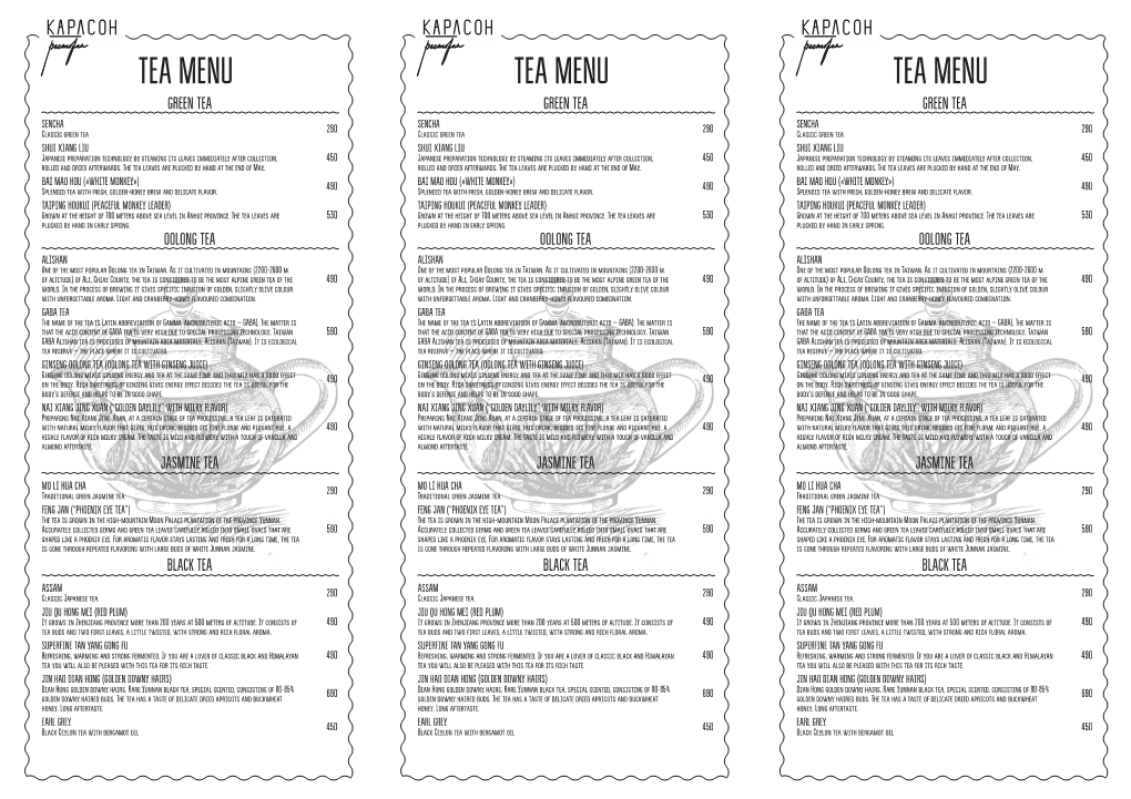 Tea Menu Tea Menu Tea Menu