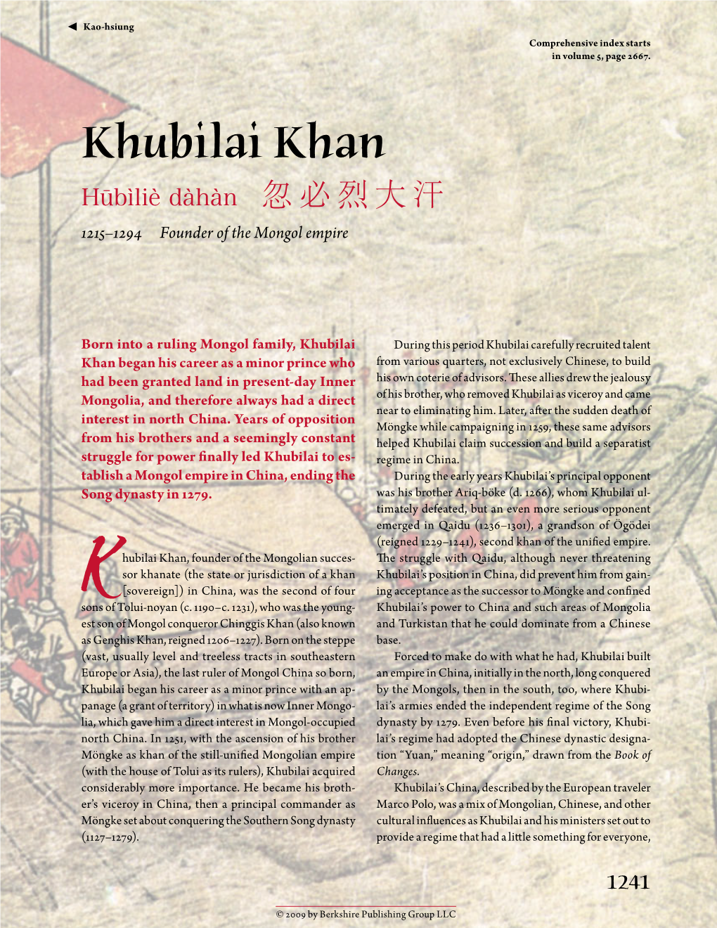 Khubilai Khan Hūbìliè Dàhàn ​忽必烈大汗 1215–1294 Founder of the Mongol Empire