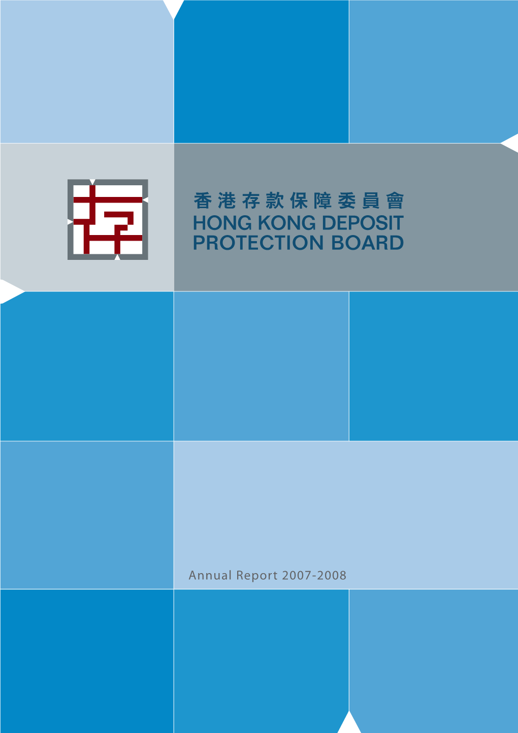 Annual Report 2007-2008