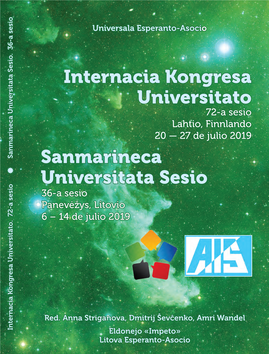 Internacia Kongresa Universitato Sanmarineca Universitata Sesio