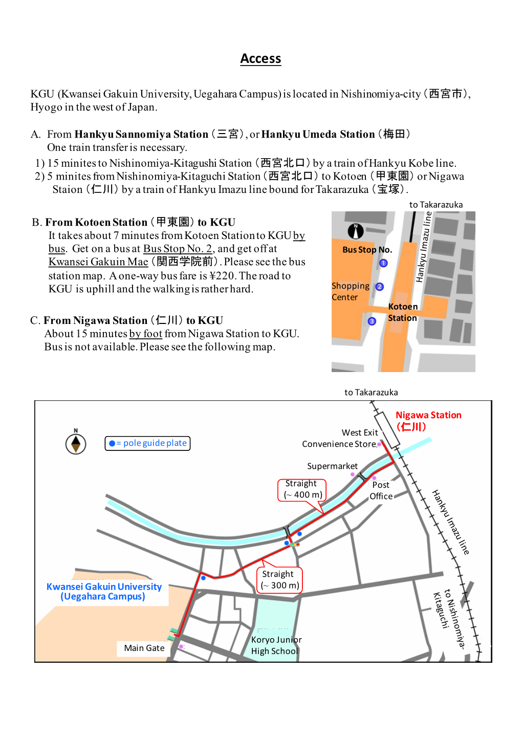 Lecture Hall B） Lecture Athletic 体育館 食堂 Hall B Center 図書館